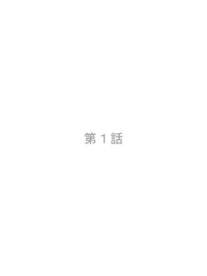 [あべつくも] すべてはエロすぎるお前がわるい ～チアリーダーが部室でねちょねちょ～ [合本版]_02