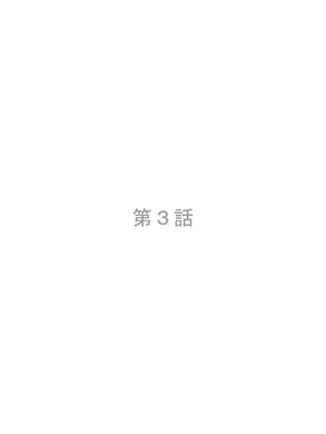 [あべつくも] すべてはエロすぎるお前がわるい ～チアリーダーが部室でねちょねちょ～ [合本版]_38