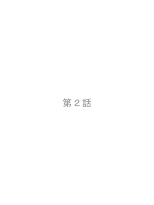 [あべつくも] すべてはエロすぎるお前がわるい ～チアリーダーが部室でねちょねちょ～ [合本版]_21