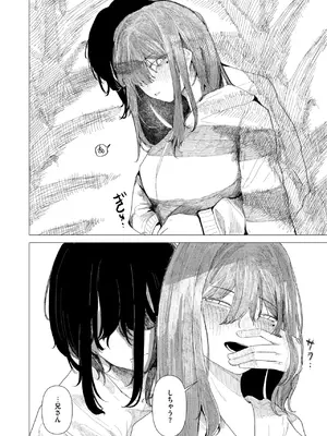WEEKLY快楽天 2024 No.48_17