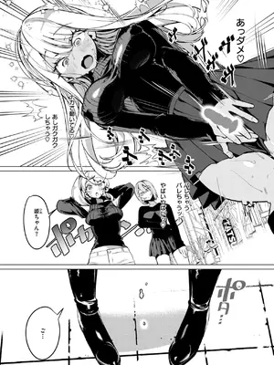 WEEKLY快楽天 2024 No.48_28