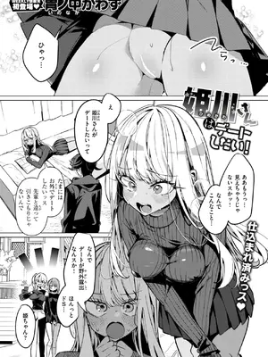 WEEKLY快楽天 2024 No.48_26