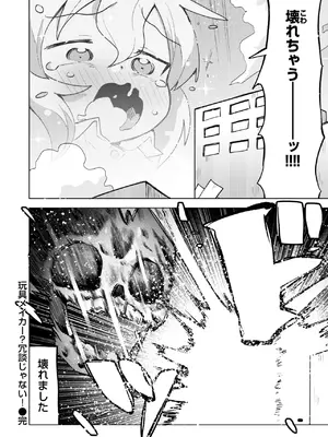 WEEKLY快楽天 2024 No.48_35