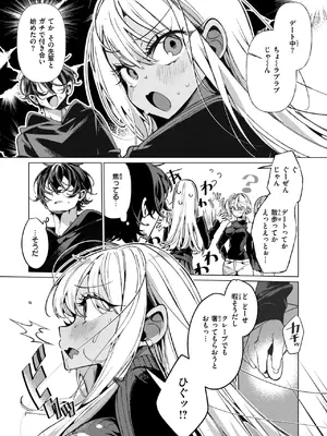 WEEKLY快楽天 2024 No.48_27