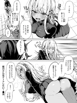 WEEKLY快楽天 2024 No.48_29