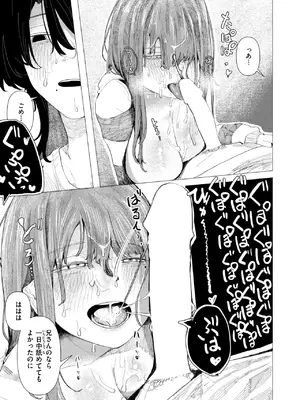 WEEKLY快楽天 2024 No.48_10