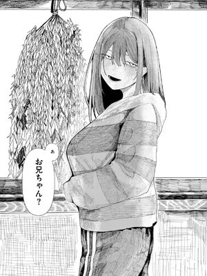 WEEKLY快楽天 2024 No.48_15