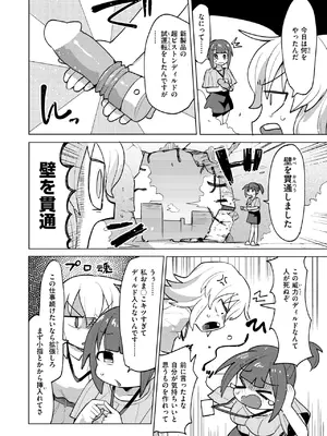 WEEKLY快楽天 2024 No.48_31