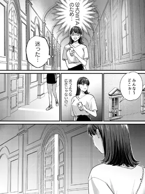 [takanagohan (高菜しお)] Falling Night -ドルオタJDが吸血鬼に絡め取られる一晩-_06