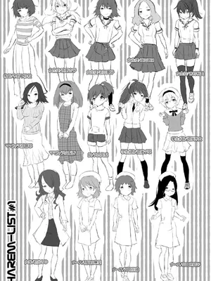 [創田ぐみ] 少女世界 [DL版]_201