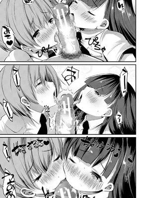 [創田ぐみ] 少女世界 [DL版]_133