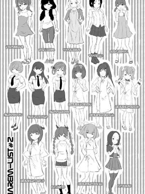 [創田ぐみ] 少女世界 [DL版]_202
