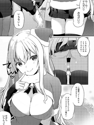 [かいづか] サンタはケーキ何個分_310