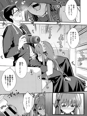 [たつか] 誘写_128