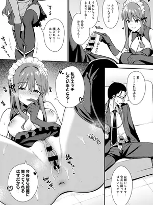 [たつか] 誘写_130