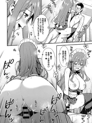 [たつか] 誘写_137