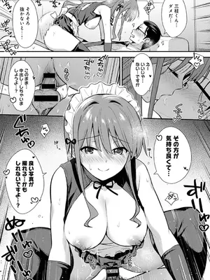 [たつか] 誘写_138