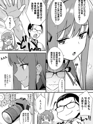 [たつか] 誘写_141