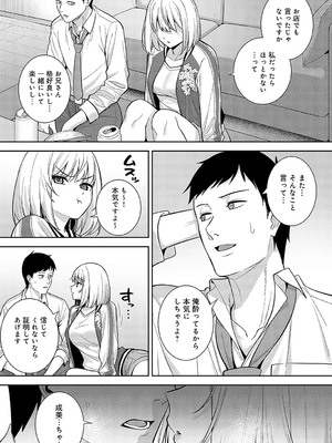 [たつか] 杯酒相愛_120