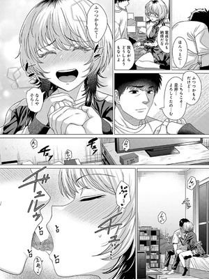 [チキン] アホンダラ、恋。_061