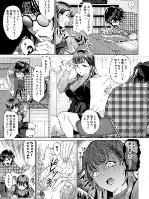 [チキン] アザトカナイ_anthurium2211-50