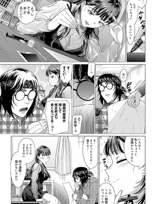 [チキン] アザトカナイ_anthurium2211-51