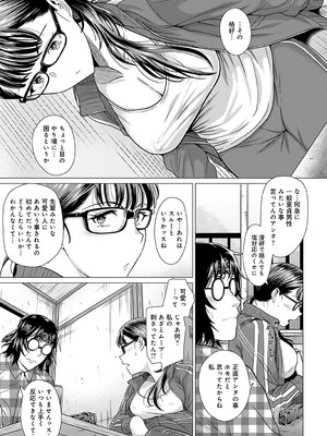 [チキン] アザトカナイ_anthurium2211-58