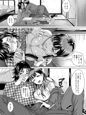 [チキン] アザトカナイ_anthurium2211-61