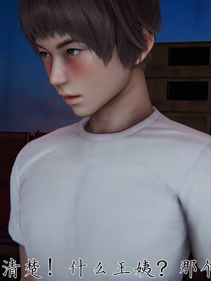 [见人就打] 妈妈成了家里保姆儿媳妇 14_006