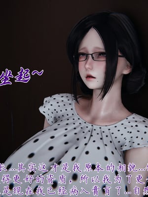 [见人就打] 妈妈成了家里保姆儿媳妇 14_009