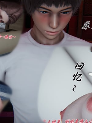 [见人就打] 妈妈成了家里保姆儿媳妇 14_018
