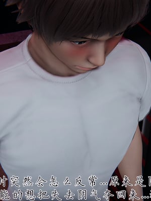 [见人就打] 妈妈成了家里保姆儿媳妇 14_019