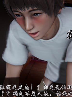 [见人就打] 妈妈成了家里保姆儿媳妇 14_027