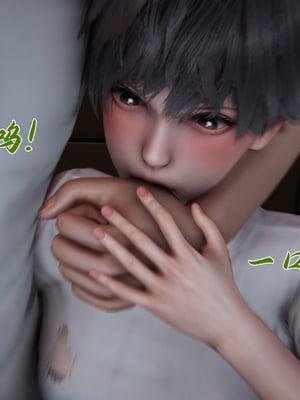 [见人就打] 妈妈成了家里保姆儿媳妇 14_033