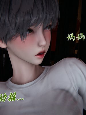 [见人就打] 妈妈成了家里保姆儿媳妇 14_038