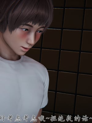 [见人就打] 妈妈成了家里保姆儿媳妇 14_039