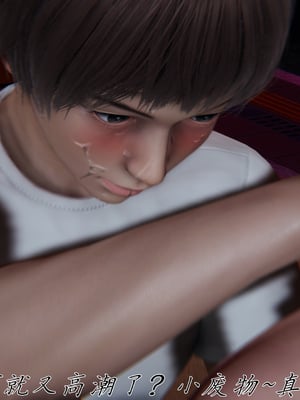[见人就打] 妈妈成了家里保姆儿媳妇 14_093