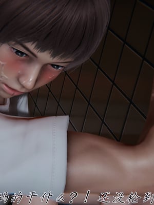 [见人就打] 妈妈成了家里保姆儿媳妇 14_095