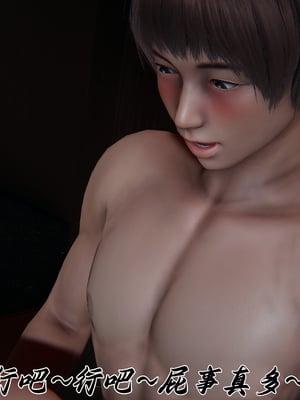 [见人就打] 妈妈成了家里保姆儿媳妇 14_134