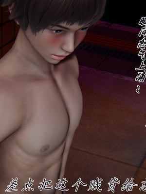 [见人就打] 妈妈成了家里保姆儿媳妇 14_168