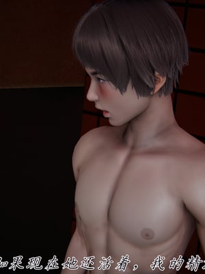 [见人就打] 妈妈成了家里保姆儿媳妇 14_170