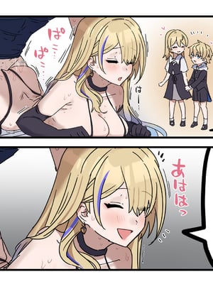 [柵野14] 姉弟でエッチしたらダメなので交尾ごっこで我慢しているやつ (崩壊スターレイル)_08