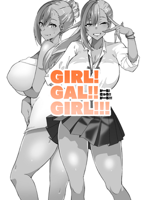 [筋肉亭 (macho。)] GIRL!GAL!!GIRL!!!-act4- [中国翻訳]_02