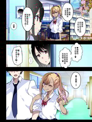 [筋肉亭 (macho。)] GIRL!GAL!!GIRL!!!-act4- [中国翻訳]_37