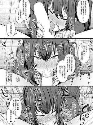 [鷹丸] 主従願望_155