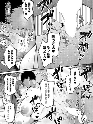 [鷹丸] 主従願望_168