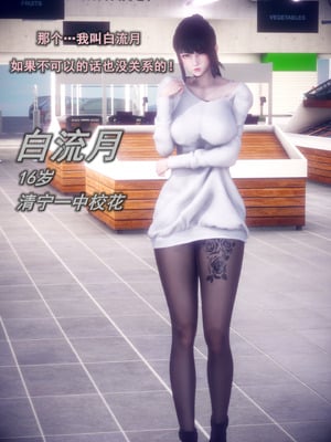[polaris] 我的女友不可能这么淫荡 01_006