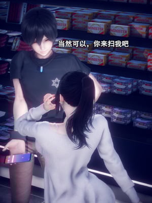 [polaris] 我的女友不可能这么淫荡 01_007