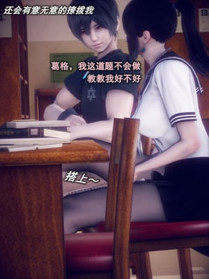 [polaris] 我的女友不可能这么淫荡 01_021