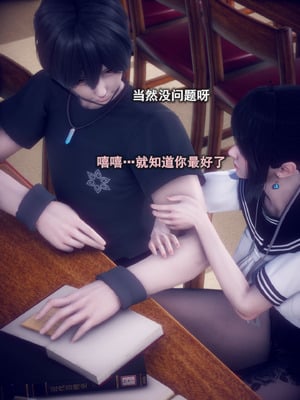[polaris] 我的女友不可能这么淫荡 01_022